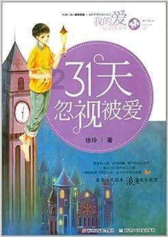 深度学习为什么现在很多好女孩没有男朋友?技术分享,加入知识星球平台
