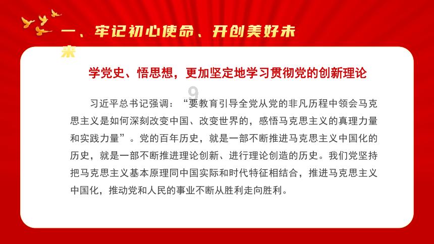 深度学习知识星球-qq怎么退出登录,权威讲解AI技术与应用